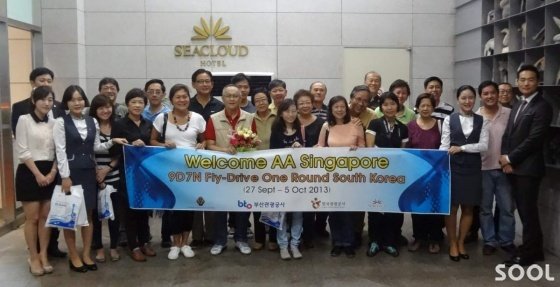 부산관광공사, 중국 관광객 유치 총력전