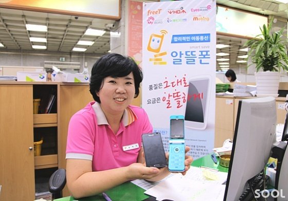 통신비 부담 ‘뚝’…우체국 알뜰폰 인기몰이