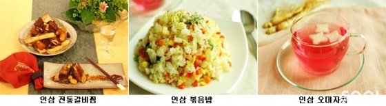 수능 준비로 지친 수험생에 ‘인삼이 굿 닥터!’