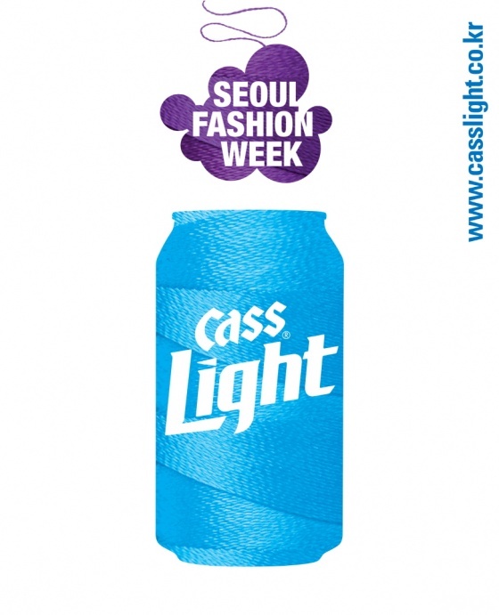 카스 라이트, 2013 추계 서울패션위크 공식맥주