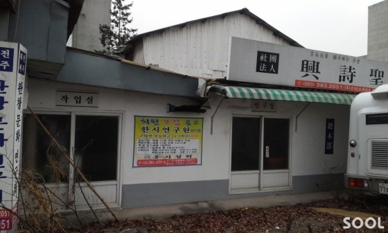 막걸리는 흐른다
