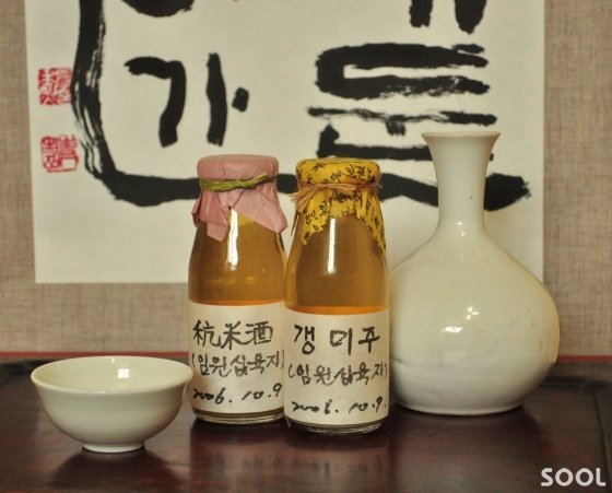 ‘갱미주(秔米酒)’와 ‘경장주(瓊漿酒)’