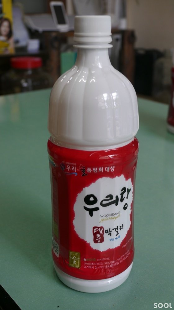 구암 대추막걸리인 &lsquo;우리랑&rsquo;