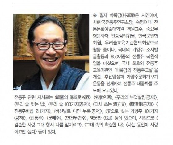 전통주 대중화 이룬다