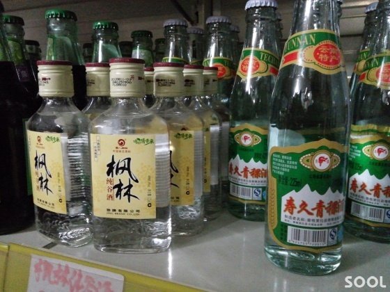 가게에서 파는 칭커주, 초록 병에 들어있는 게 칭커주다.