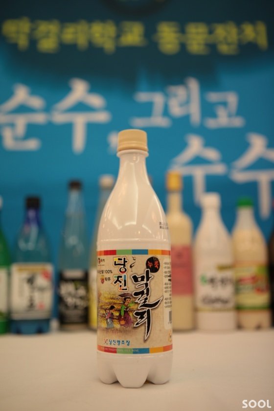 당진막걸리 술병