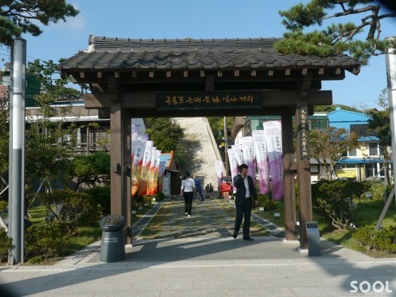 근대문화사 역사거리 일주문