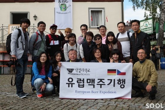 맥주체험장에 와서 기념사진을 찍다.