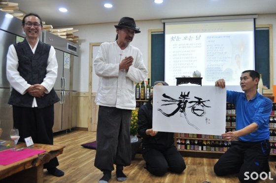 “국화꽃 꺾어 손에 들고… 술잔에 꽃물 들이다”