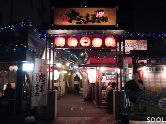 야타이 입구