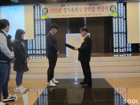 장학금 지급