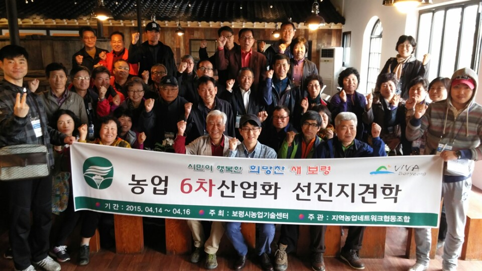 기업체에서 신평양조장으로 견학을 오는 체험단