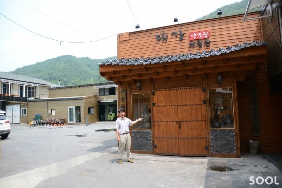 대강 양조장의 체험관