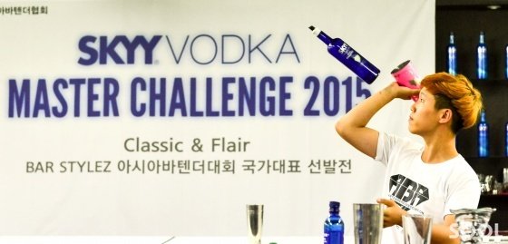 10일 저녁 미국브랜드 프리미엄보드카 스카이는 동대문 국제호텔 전문학교에서 스카이보드카 마스터 챌린지 2015를 개최하였다. 이 대회 우승자는 9월 싱가폴에서 열리는 세계바텐더대회에 한국대표로 출전한다. 사진은 플레어 마스터부분에 출전한 차승현씨가 멋진 쉐이킹을 보여주고 있다.