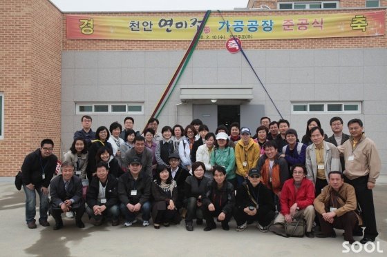입장탁주 새 건물이 완공되던 해의 기념사진