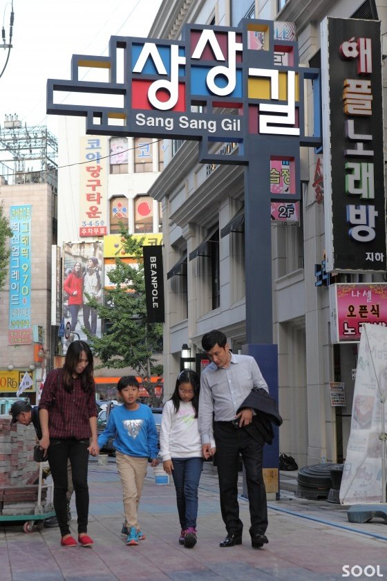 창동얘술촌 상상길