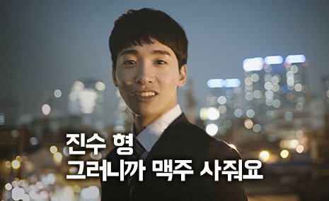 너의 도전을 말해줘 이벤트 독려 영상 이미지
