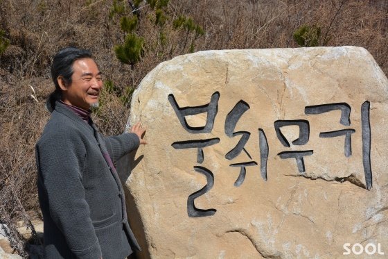 취무귀, 주당들은 혹 할 수 있는 글귀