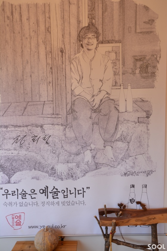 정 대표의 자화상