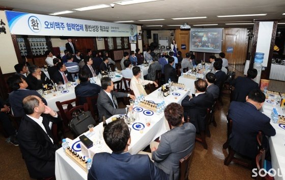 10일 오비맥주경기도 이천공장에서 개최된 &lsquo;오비맥주&middot;협력업체 동반성장 다짐대회&rsquo;에 참석한 중소협력업체 대표들이 맥주문화에 대한 설명을 듣고 있다.