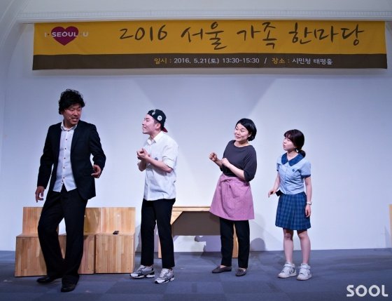오비맥주가 21일 서울시민청 태평홀에서 상연한 건전음주 연극 캠페인&lsquo;패밀리토크&rsquo;에서 가족소통 주제 연극의 한 장면을 선보이고 있다.