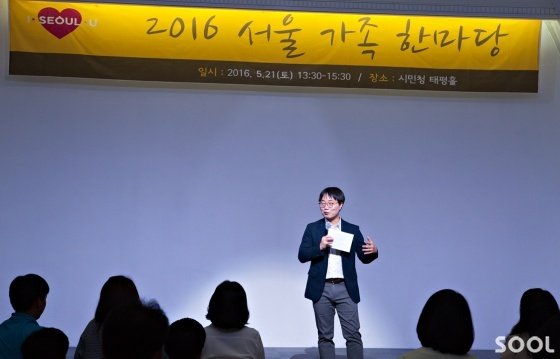 오비맥주가 21일 서울시민청 태평홀에서 상연한 건전음주 연극 캠페인  &lsquo;패밀리토크&rsquo;에서 청소년문제 전문가 서천석 박사가 관객과 함께 가족 간의 대화에 대한 고민을 나누고 있다.