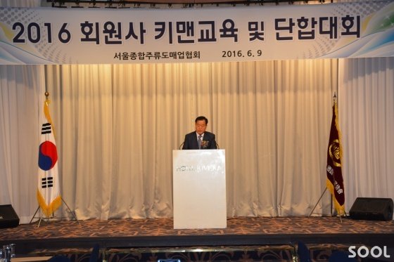 지난해에 이어 지난 9일 실시한 키맨교육