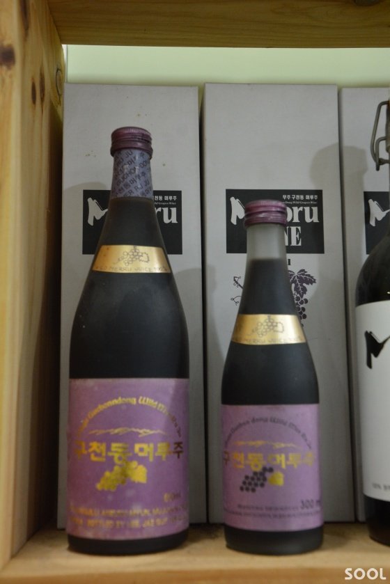 덕유양조가 처음 개발한 머루와인