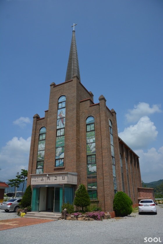 임주원 대표가 막걸리를 팔아 지은 은척성결교회.