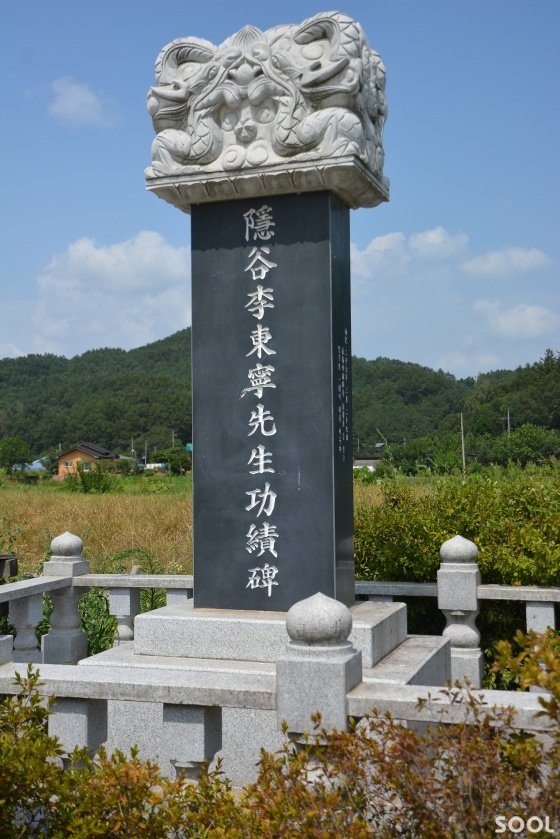전 상주 부군수인 김주동 씨가 주측이 돼 이동녕 선생의 공덕을 기리기 위세운 공덕비