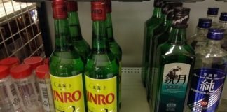 조성기 박사의 일본 주류정책 기행기(下)