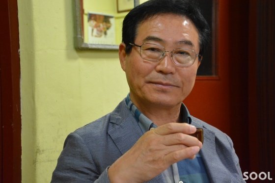 양촌양조장의 이동중 대표.