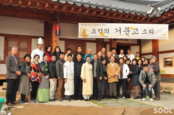 참석자 모두가 기쁜 마음으로 기념촬영.