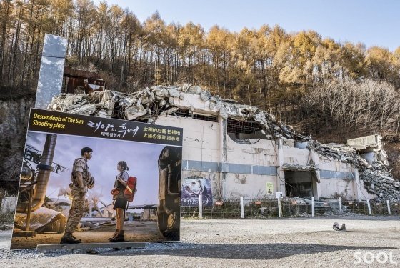 드라마 태양의 후회