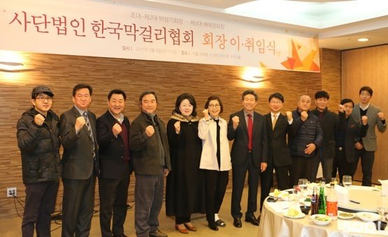 배혜정 신임 회장(왼쪽에서 6번 째) 취임식을 끝내고 기념사진. 왼쪽에서 두 번째가 박성기 전임 회장.
