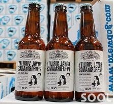 비아그라 맥주