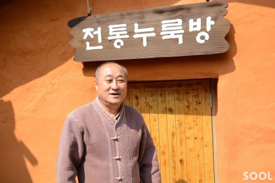 전통누룩은 산성막걸리의 자랑거리다.