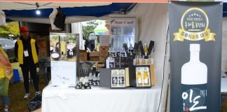 주류규제 관련정책 20년 약사(1997-2016) (하)