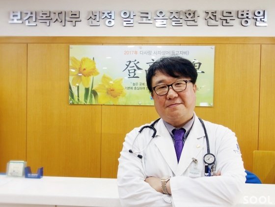 보건복지부 지정 알코올 질환 전문 다사랑중앙병원 내과 전용준 원장