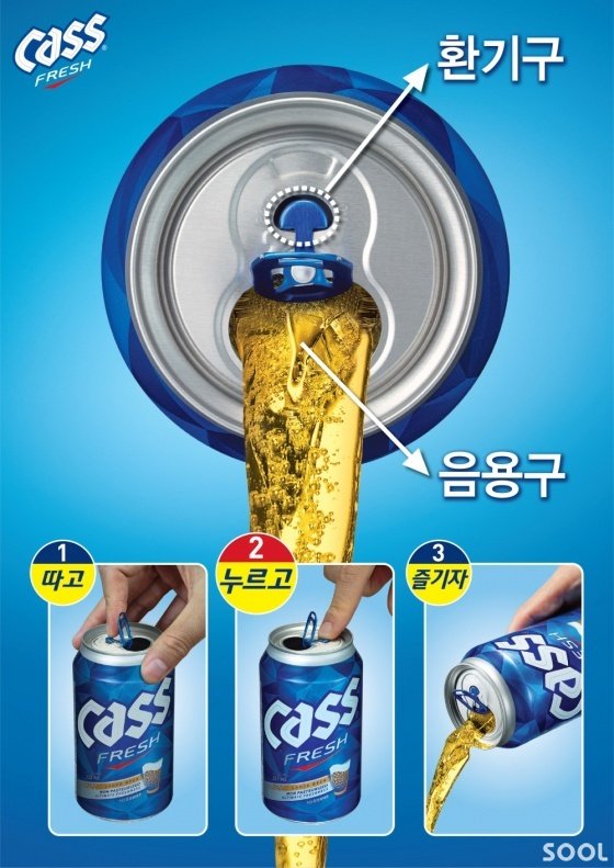오비맥주, 글로벌 특허 받은 ‘프레시 탭’카스 캔 맥주에 첫 적용