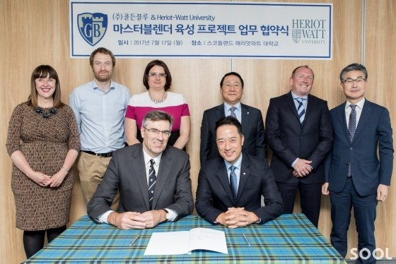 골든블루, 마스터블렌더 육성 프로젝트 본격 가동