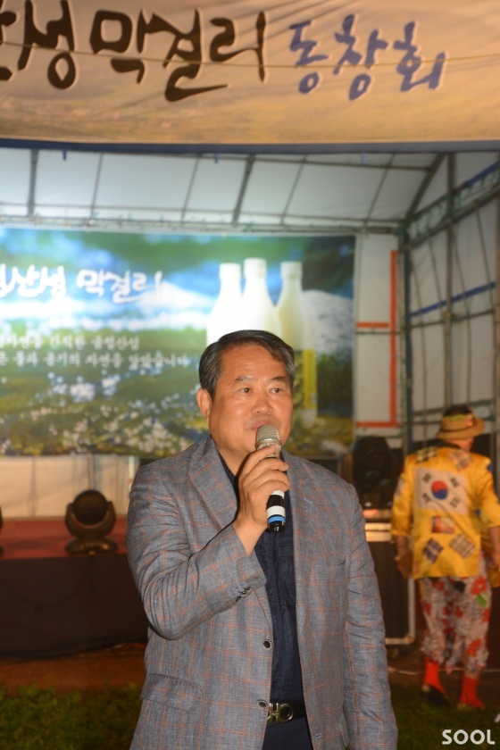 원정희 금정 구청장의 축사