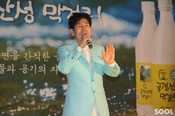 금정산 가수 김진