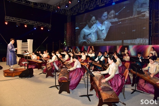 [충북 영동] 난계 국악축제 국악공연-영동군청 제공