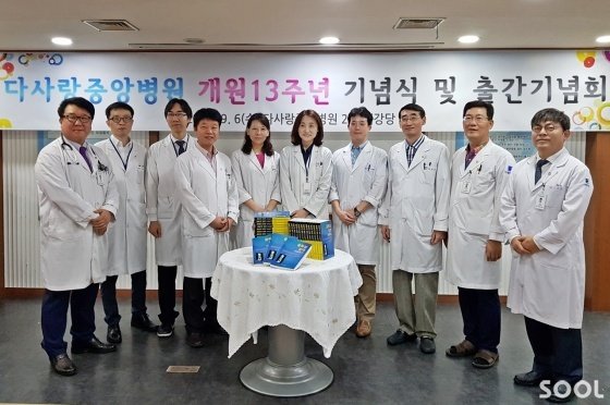<중독성 성격 치유하기> 출간