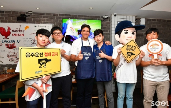 오비맥주, “책임 있는 음주문화 함께해요!”