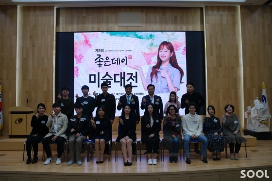 20일 무학 본사 창원1공장 다목적홀에서 열린 제5회 좋은데이 미술대전 시상식에서 수상자들이 단체 기념촬영을 하고 있다.