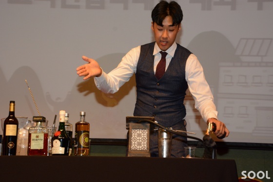서정현 바텐더의 칵테일 쇼