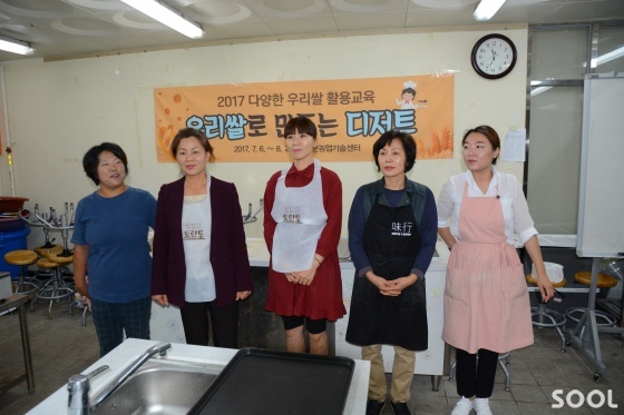 곡성의 다섯 여자들 수다를 떨다가 회사를 차렸네