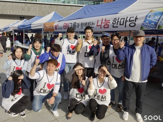 지난 22일 송상현광장에서 열린 &lsquo;2017 부산 위아자 나눔 장터&rsquo;에 비엔그룹이 참가해 임직원들이 기부한 물품 1천350여 점을 판매하고 수익금 전액을 주최 측에 전달했다.
